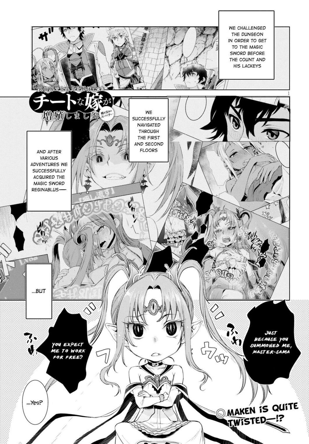 Isekai De Skill Wo Kaitai Shitara Cheat Na Yome Ga Zoushoku Shimashita: Gainen Kousa No Structure Chapter 23 - Page 1