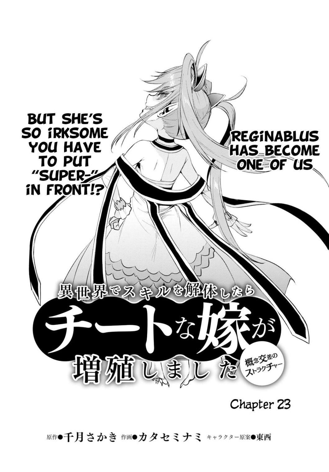 Isekai De Skill Wo Kaitai Shitara Cheat Na Yome Ga Zoushoku Shimashita: Gainen Kousa No Structure Chapter 23 - Page 2