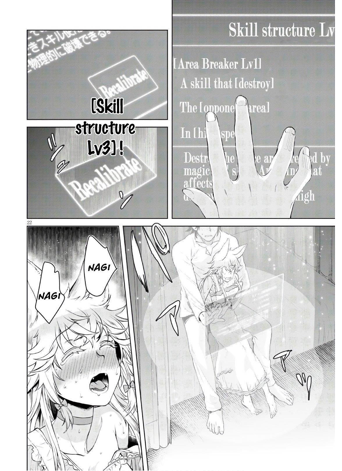 Isekai De Skill Wo Kaitai Shitara Cheat Na Yome Ga Zoushoku Shimashita: Gainen Kousa No Structure Chapter 34 - Page 22