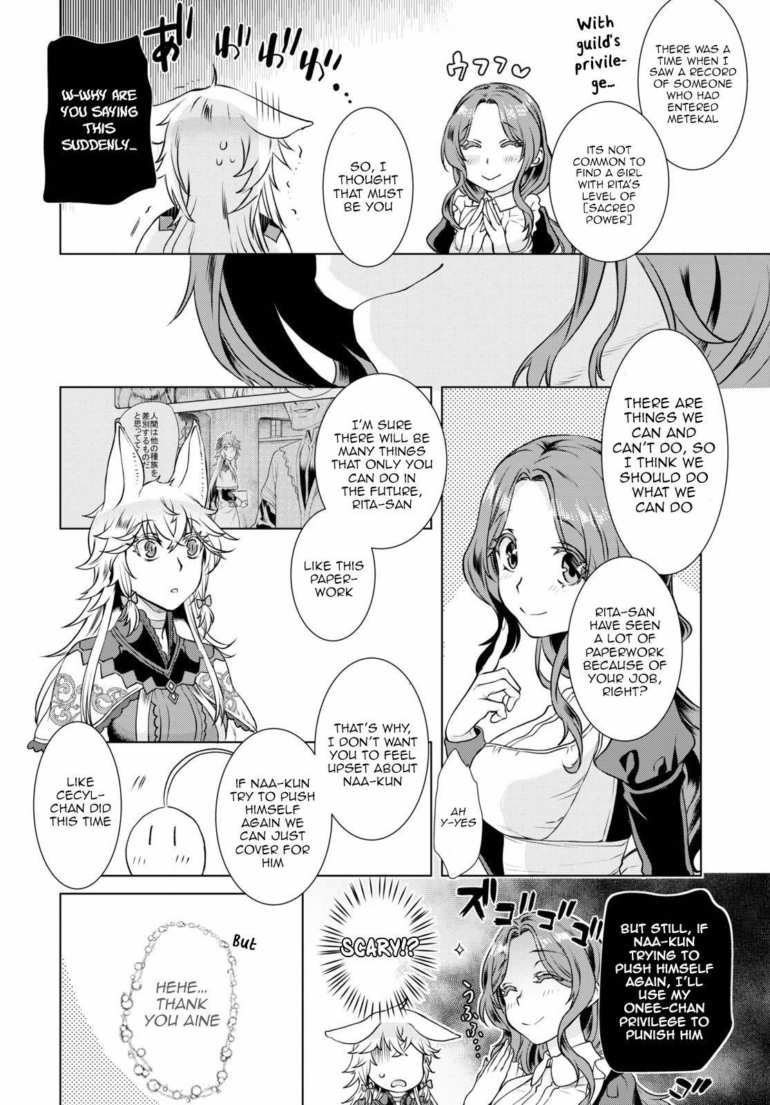 Isekai De Skill Wo Kaitai Shitara Cheat Na Yome Ga Zoushoku Shimashita: Gainen Kousa No Structure Chapter 35 - Page 14