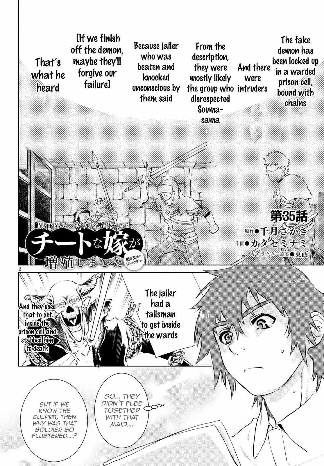 Isekai De Skill Wo Kaitai Shitara Cheat Na Yome Ga Zoushoku Shimashita: Gainen Kousa No Structure Chapter 35 - Page 2