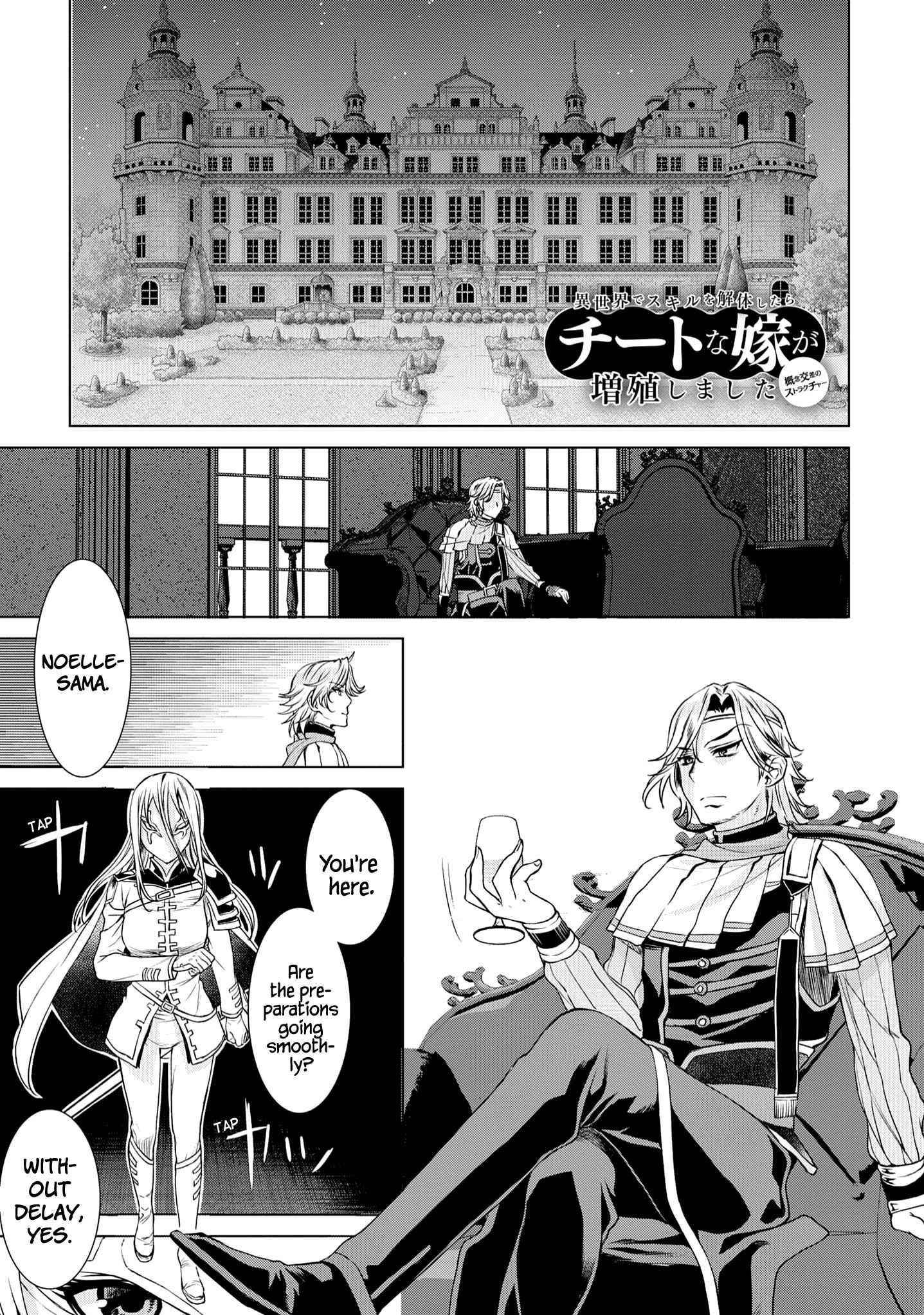 Isekai De Skill Wo Kaitai Shitara Cheat Na Yome Ga Zoushoku Shimashita: Gainen Kousa No Structure Chapter 37 - Page 2