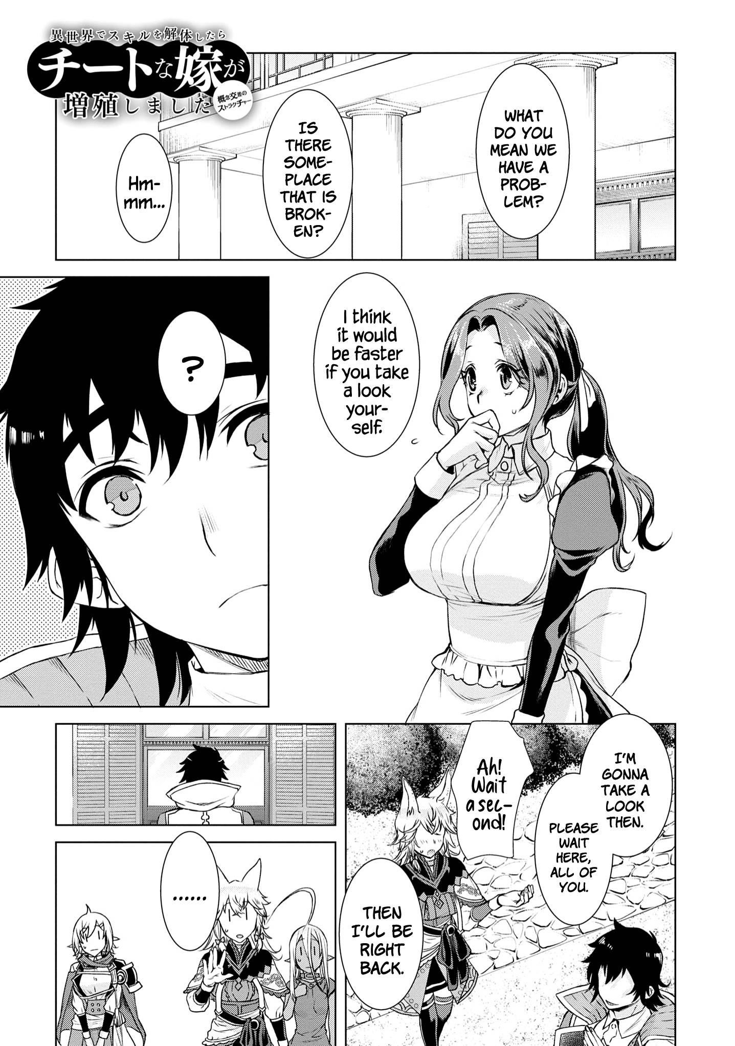 Isekai De Skill Wo Kaitai Shitara Cheat Na Yome Ga Zoushoku Shimashita: Gainen Kousa No Structure Chapter 39 - Page 1