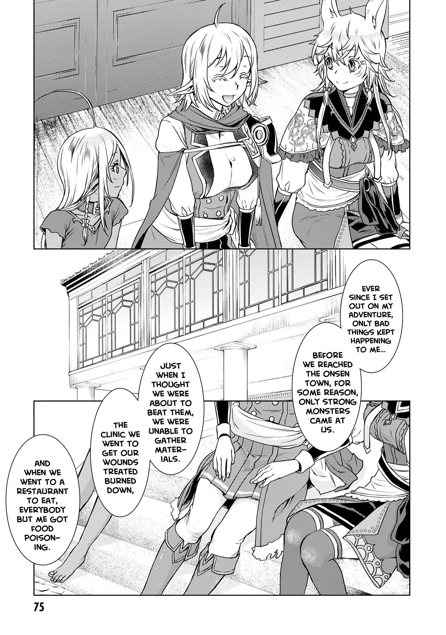 Isekai De Skill Wo Kaitai Shitara Cheat Na Yome Ga Zoushoku Shimashita: Gainen Kousa No Structure Chapter 39 - Page 7