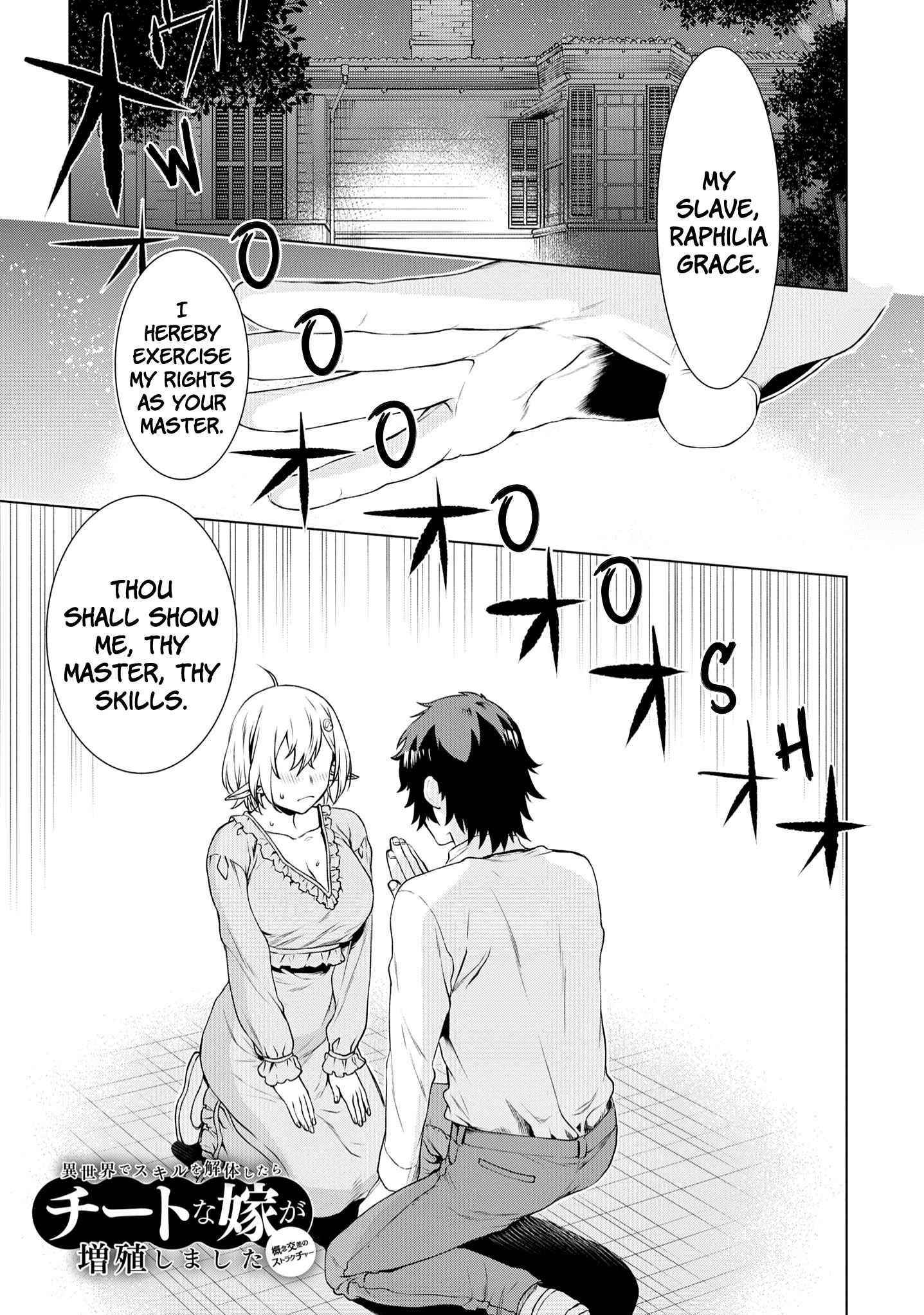 Isekai De Skill Wo Kaitai Shitara Cheat Na Yome Ga Zoushoku Shimashita: Gainen Kousa No Structure Chapter 41 - Page 1