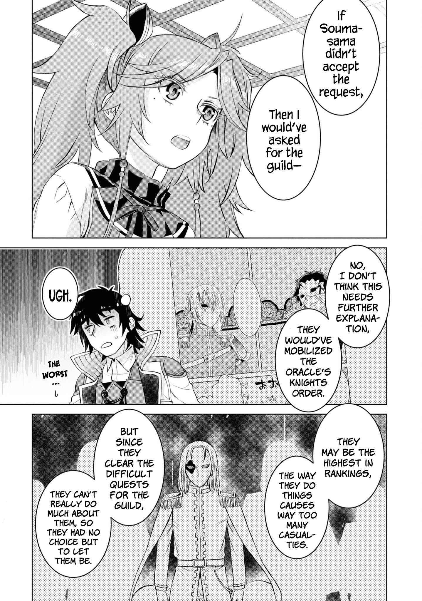 Isekai De Skill Wo Kaitai Shitara Cheat Na Yome Ga Zoushoku Shimashita: Gainen Kousa No Structure Chapter 44 - Page 15