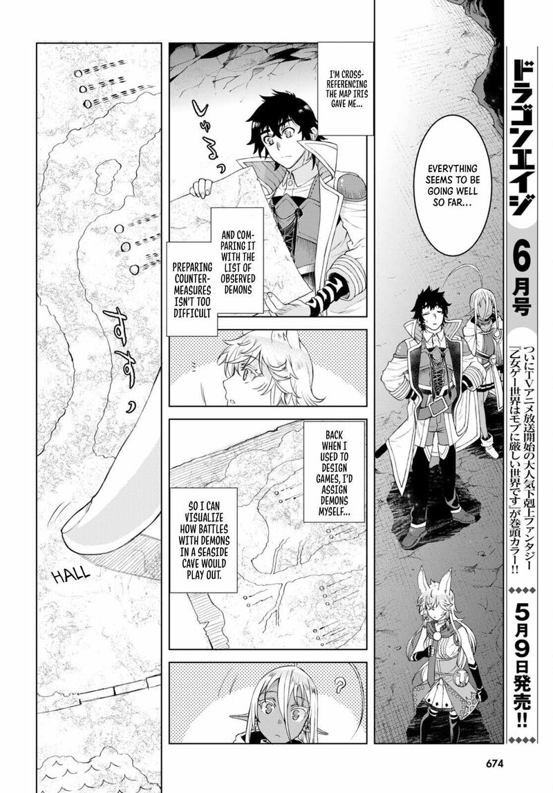 Isekai De Skill Wo Kaitai Shitara Cheat Na Yome Ga Zoushoku Shimashita: Gainen Kousa No Structure Chapter 47 - Page 10