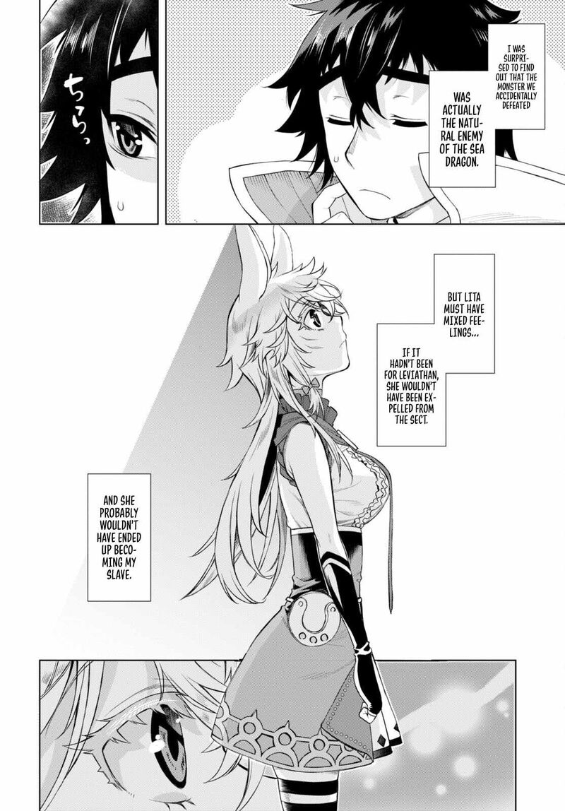 Isekai De Skill Wo Kaitai Shitara Cheat Na Yome Ga Zoushoku Shimashita: Gainen Kousa No Structure Chapter 47 - Page 20