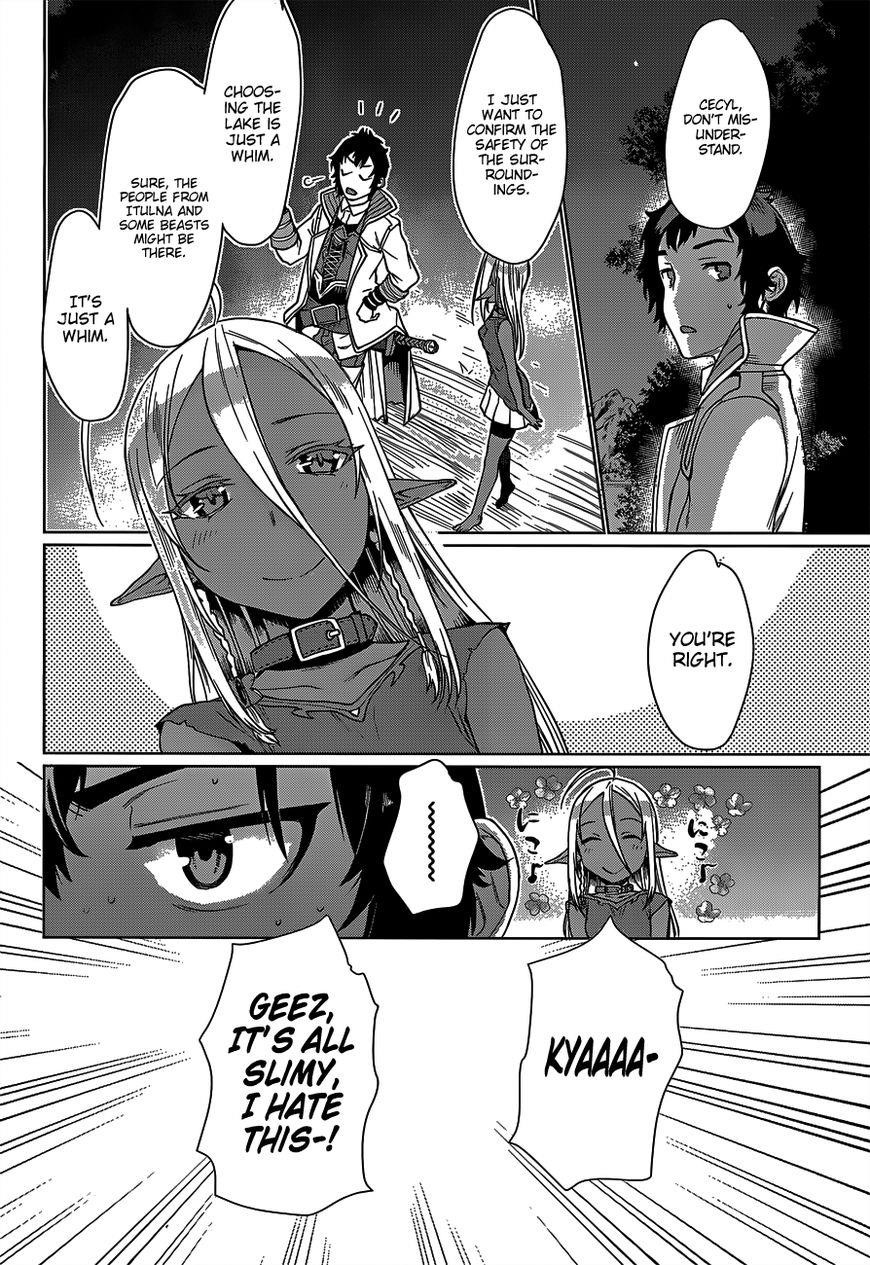 Isekai De Skill Wo Kaitai Shitara Cheat Na Yome Ga Zoushoku Shimashita: Gainen Kousa No Structure Chapter 5 - Page 20