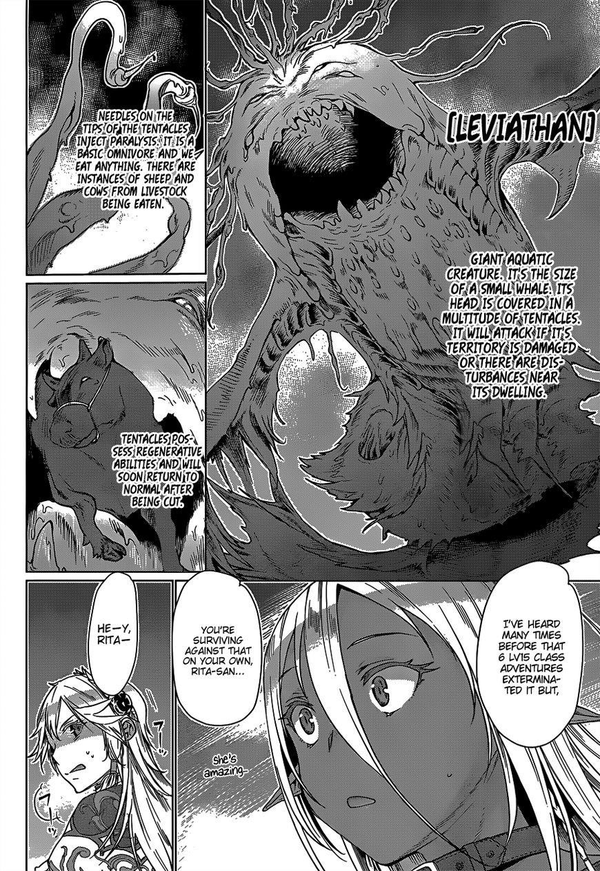 Isekai De Skill Wo Kaitai Shitara Cheat Na Yome Ga Zoushoku Shimashita: Gainen Kousa No Structure Chapter 5 - Page 22