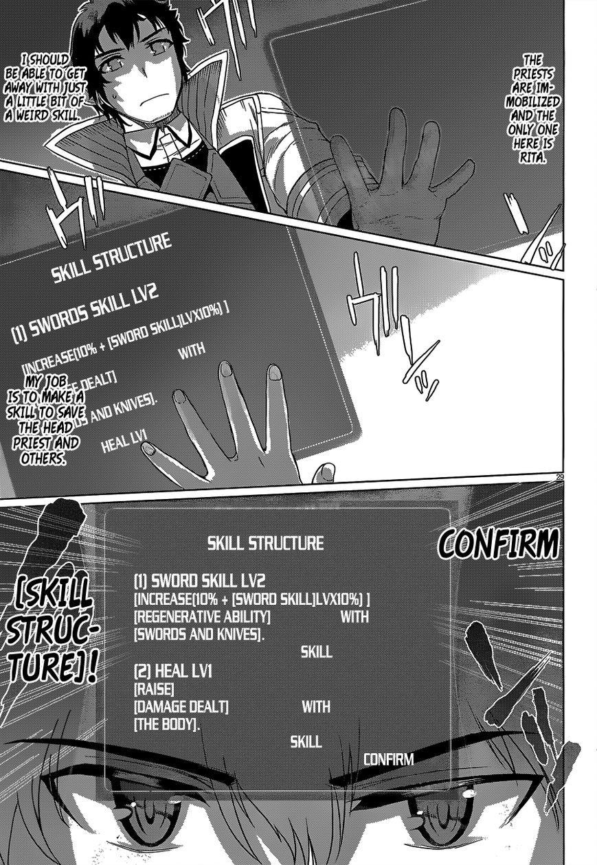 Isekai De Skill Wo Kaitai Shitara Cheat Na Yome Ga Zoushoku Shimashita: Gainen Kousa No Structure Chapter 5 - Page 29