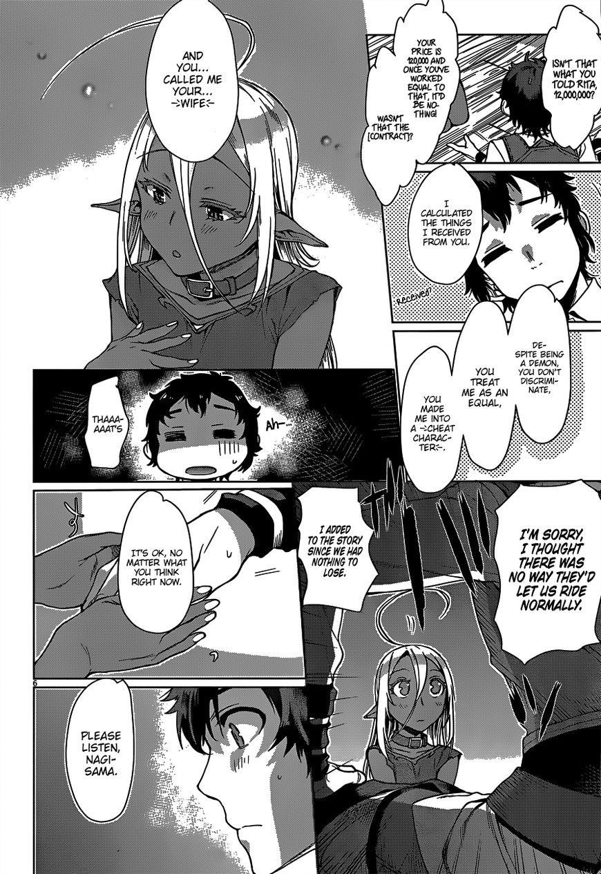 Isekai De Skill Wo Kaitai Shitara Cheat Na Yome Ga Zoushoku Shimashita: Gainen Kousa No Structure Chapter 5 - Page 6