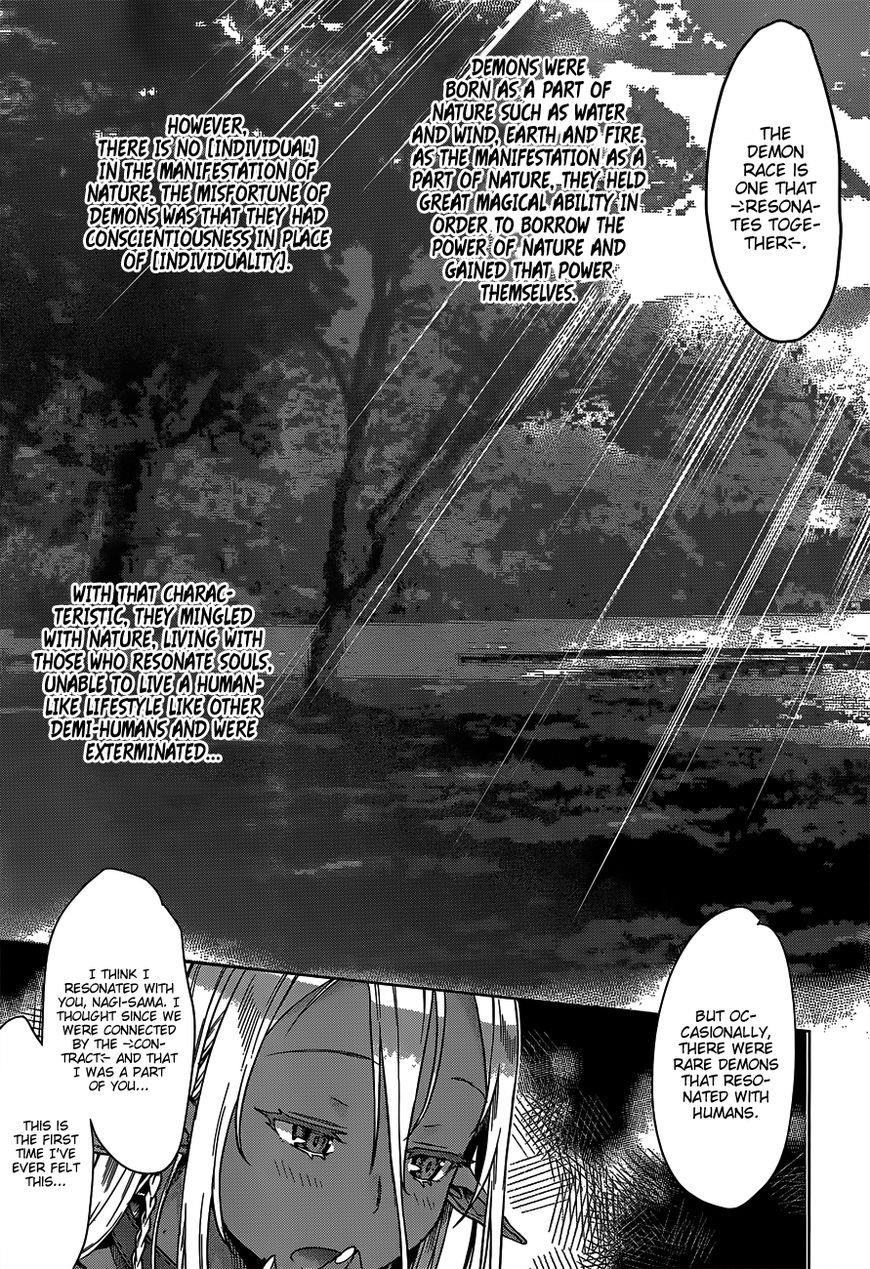 Isekai De Skill Wo Kaitai Shitara Cheat Na Yome Ga Zoushoku Shimashita: Gainen Kousa No Structure Chapter 5 - Page 7