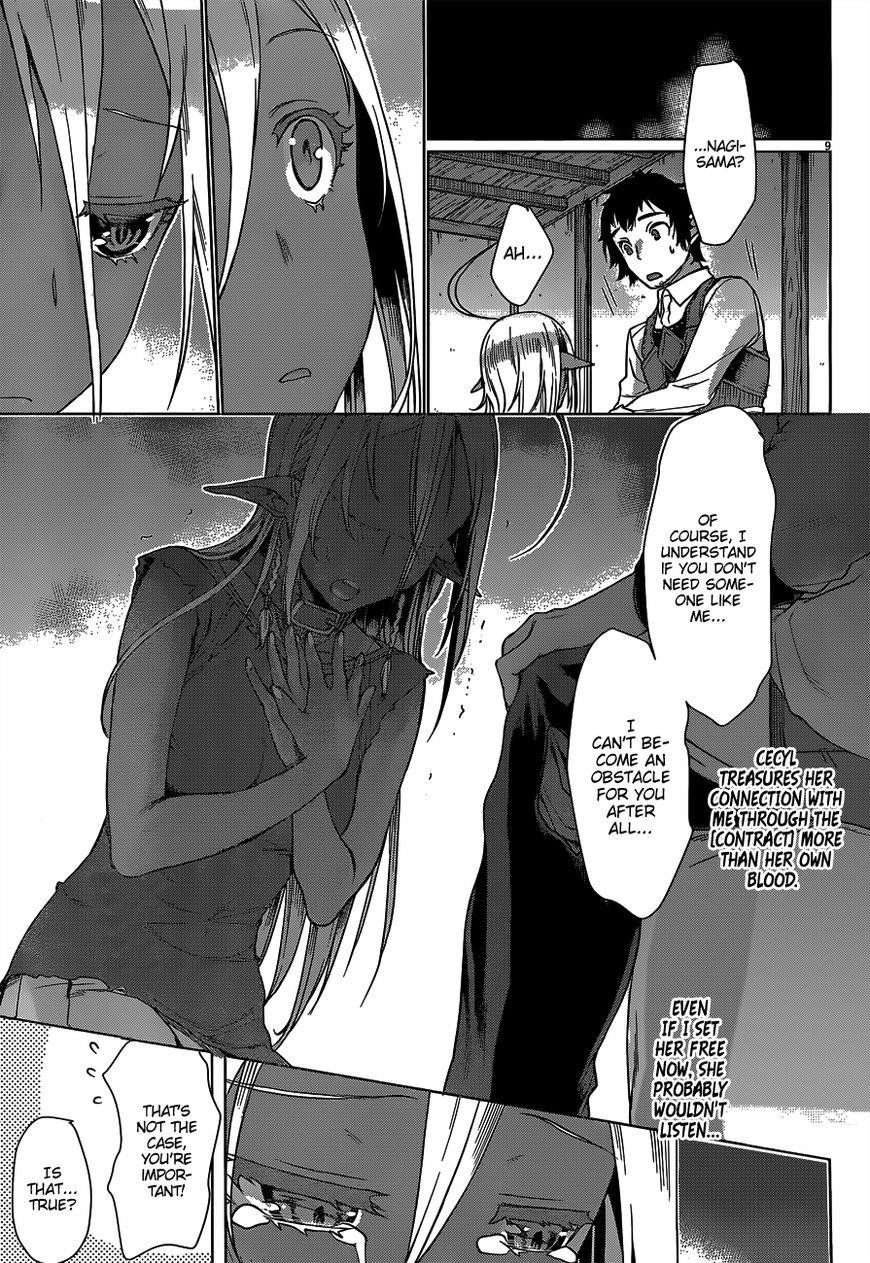 Isekai De Skill Wo Kaitai Shitara Cheat Na Yome Ga Zoushoku Shimashita: Gainen Kousa No Structure Chapter 5 - Page 9