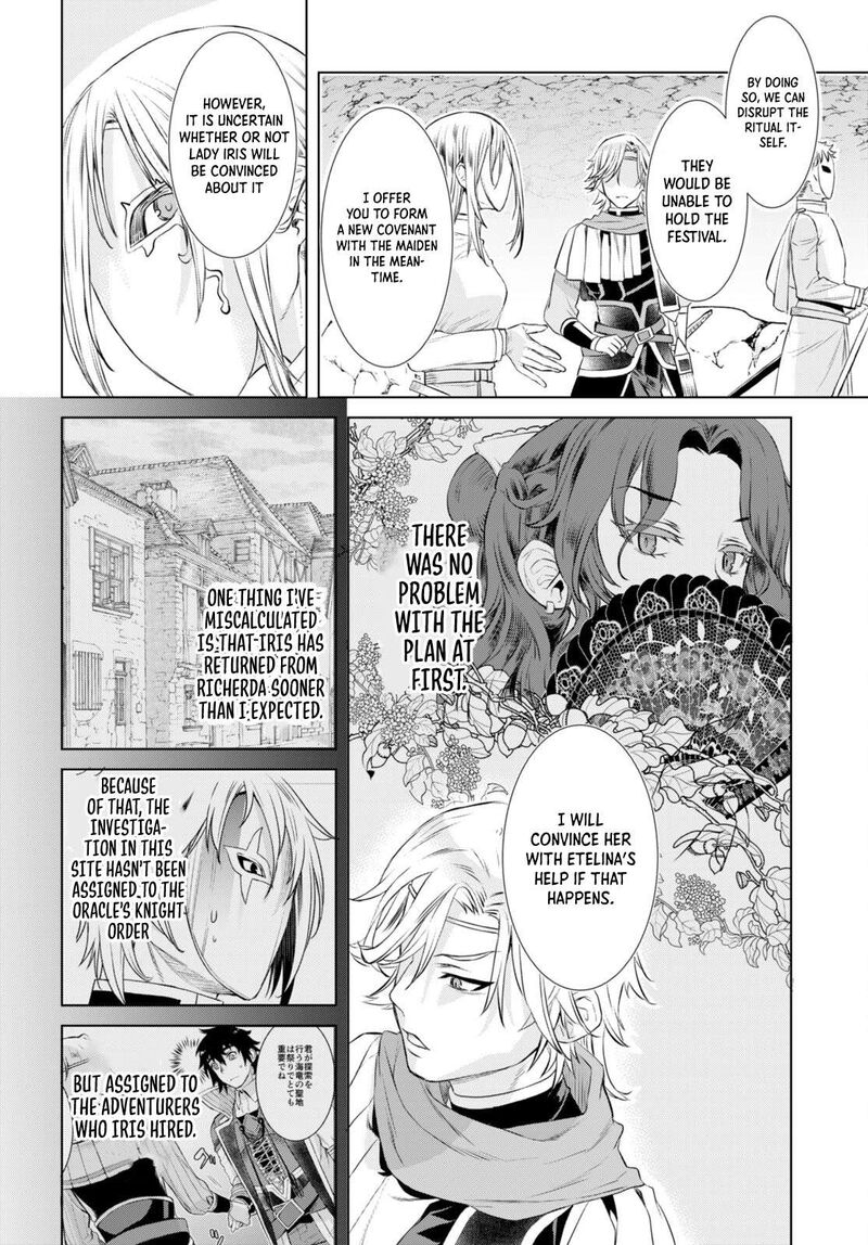 Isekai De Skill Wo Kaitai Shitara Cheat Na Yome Ga Zoushoku Shimashita: Gainen Kousa No Structure Chapter 52 - Page 20