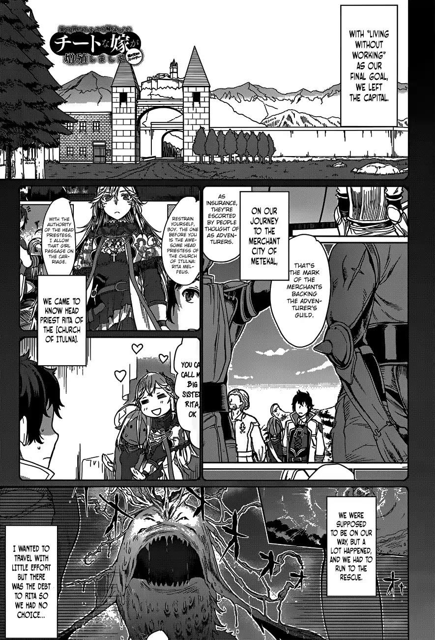 Isekai De Skill Wo Kaitai Shitara Cheat Na Yome Ga Zoushoku Shimashita: Gainen Kousa No Structure Chapter 6 - Page 2