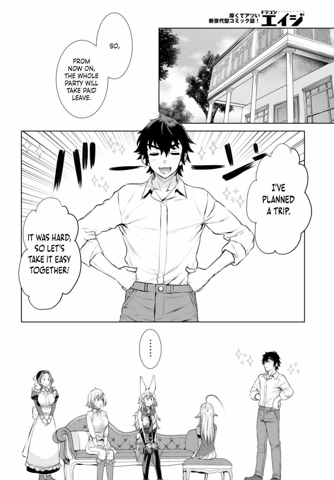 Isekai De Skill Wo Kaitai Shitara Cheat Na Yome Ga Zoushoku Shimashita: Gainen Kousa No Structure Chapter 67 - Page 14