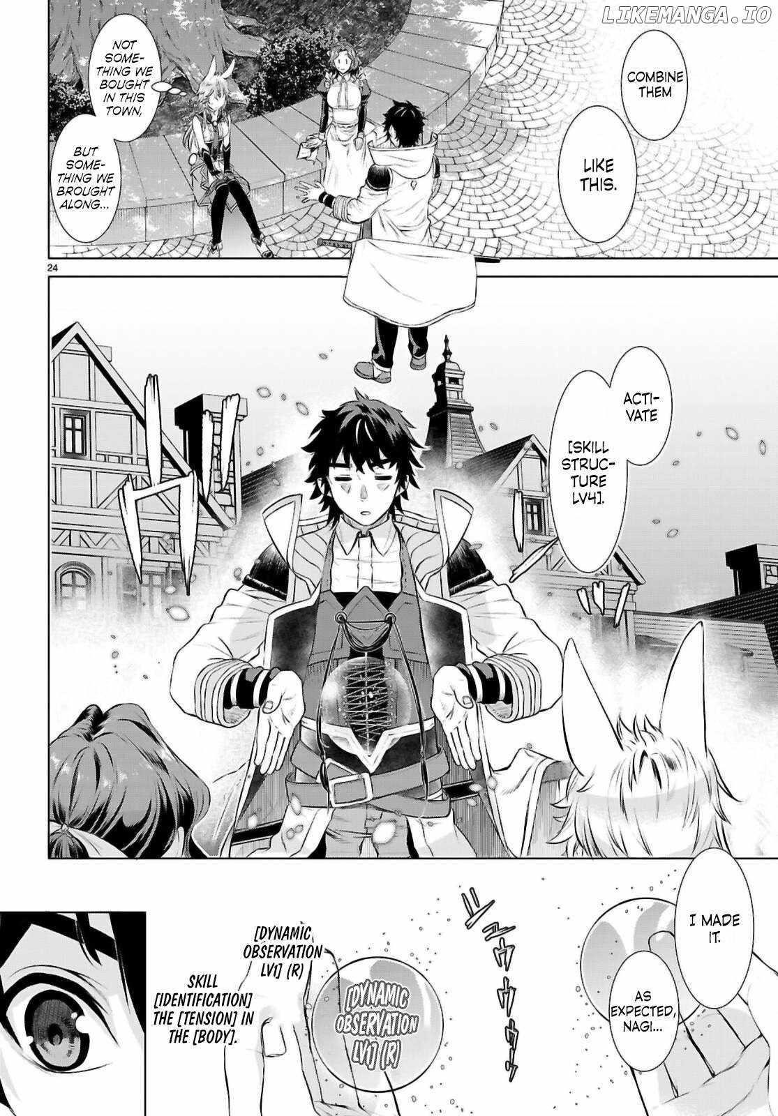 Isekai De Skill Wo Kaitai Shitara Cheat Na Yome Ga Zoushoku Shimashita: Gainen Kousa No Structure Chapter 68 - Page 23