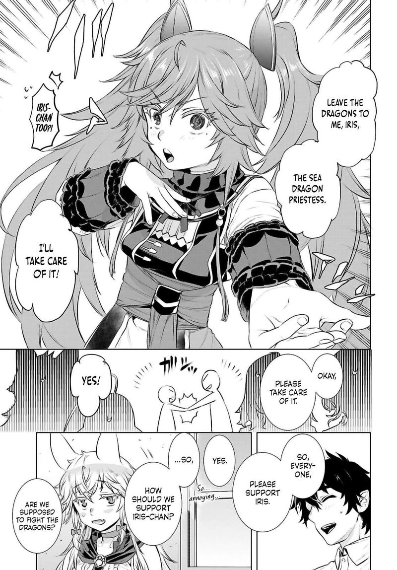 Isekai De Skill Wo Kaitai Shitara Cheat Na Yome Ga Zoushoku Shimashita: Gainen Kousa No Structure Chapter 69 - Page 7