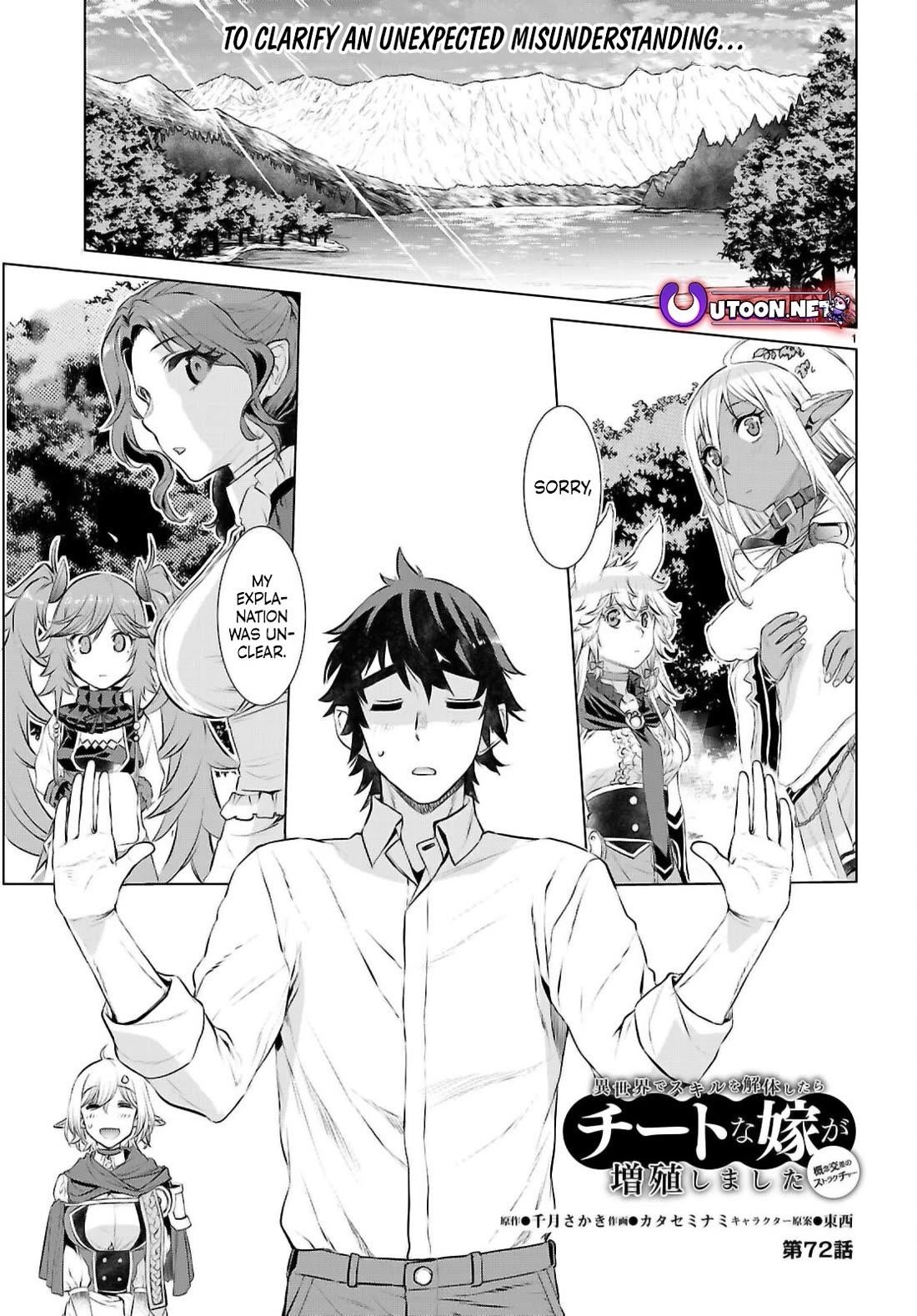 Isekai De Skill Wo Kaitai Shitara Cheat Na Yome Ga Zoushoku Shimashita: Gainen Kousa No Structure Chapter 72 - Page 1