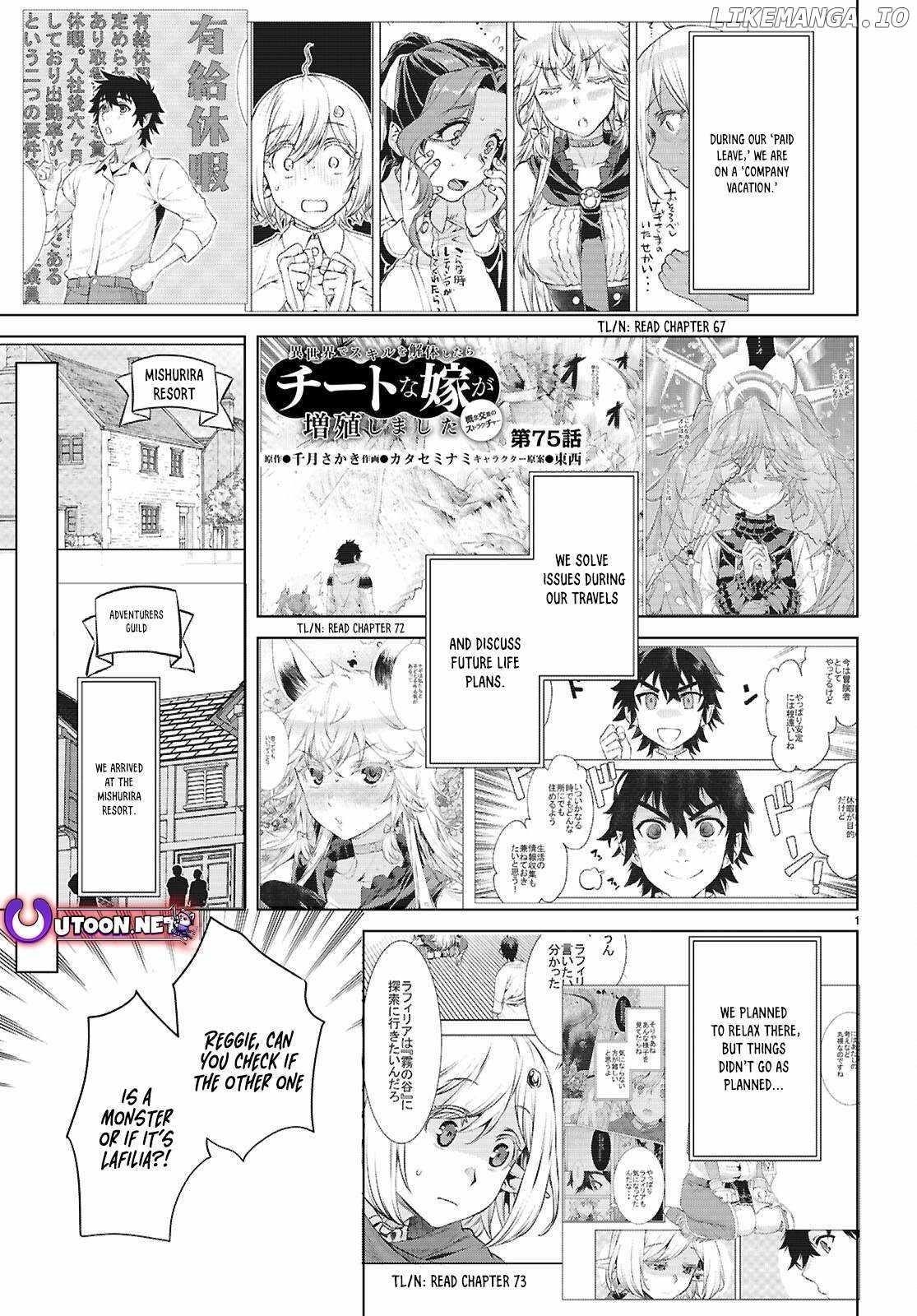 Isekai De Skill Wo Kaitai Shitara Cheat Na Yome Ga Zoushoku Shimashita: Gainen Kousa No Structure Chapter 75 - Page 1