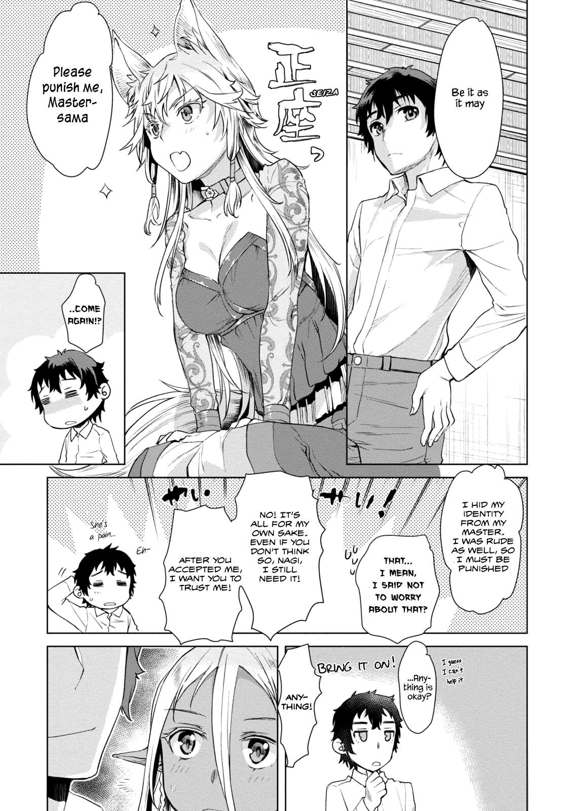 Isekai De Skill Wo Kaitai Shitara Cheat Na Yome Ga Zoushoku Shimashita: Gainen Kousa No Structure Chapter 9 - Page 12