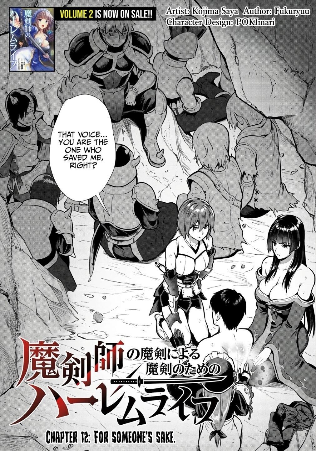 Makenshi no Maken Niyoru Maken no Tame no Harem Life Chapter 12 - Page 1