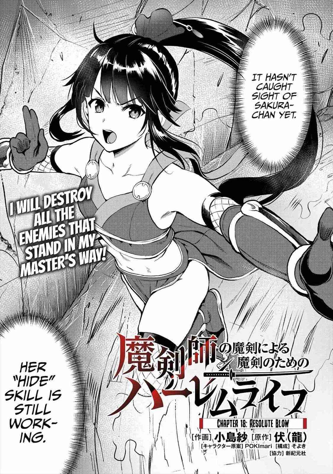 Makenshi no Maken Niyoru Maken no Tame no Harem Life Chapter 18 - Page 1