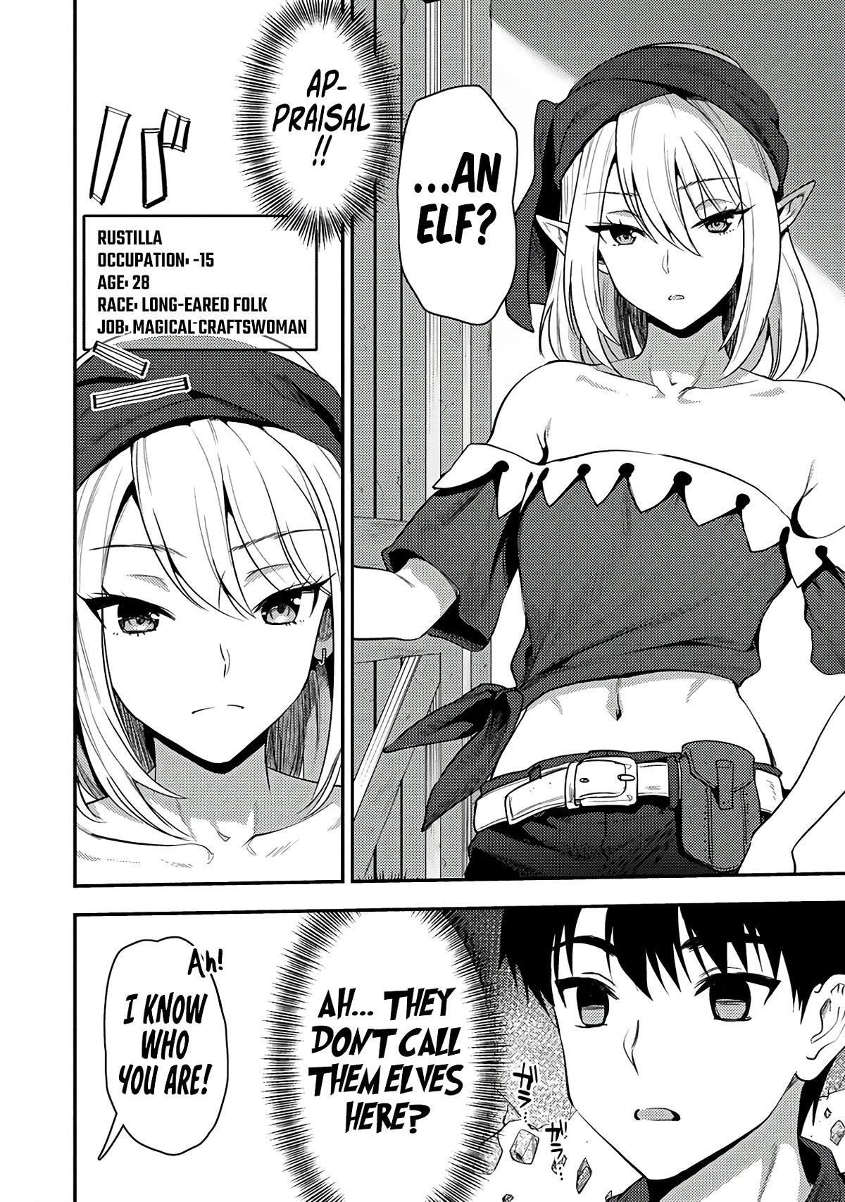 Makenshi no Maken Niyoru Maken no Tame no Harem Life Chapter 24.1 - Page 6