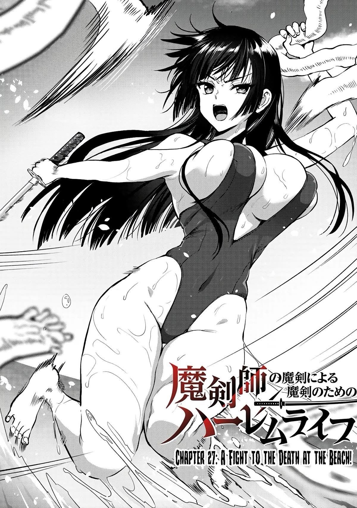 Makenshi no Maken Niyoru Maken no Tame no Harem Life Chapter 27 - Page 2