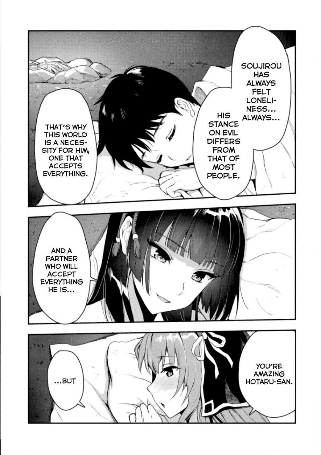 Makenshi no Maken Niyoru Maken no Tame no Harem Life Chapter 4 - Page 22