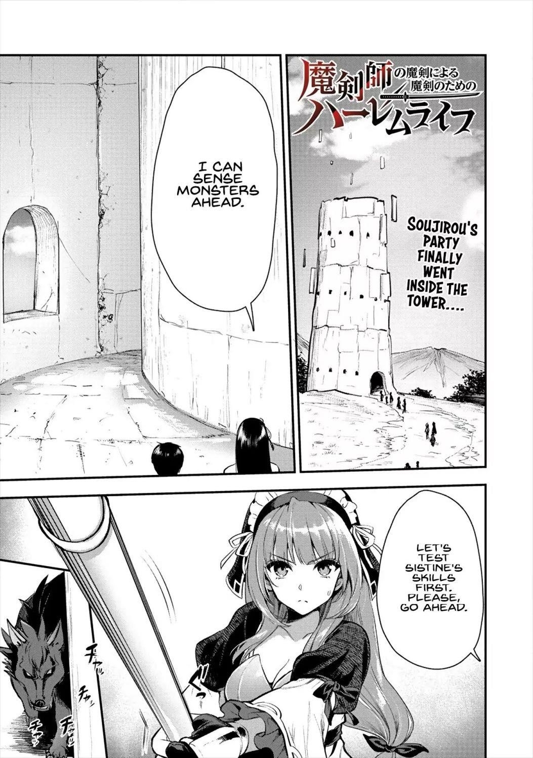 Makenshi no Maken Niyoru Maken no Tame no Harem Life Chapter 9 - Page 1