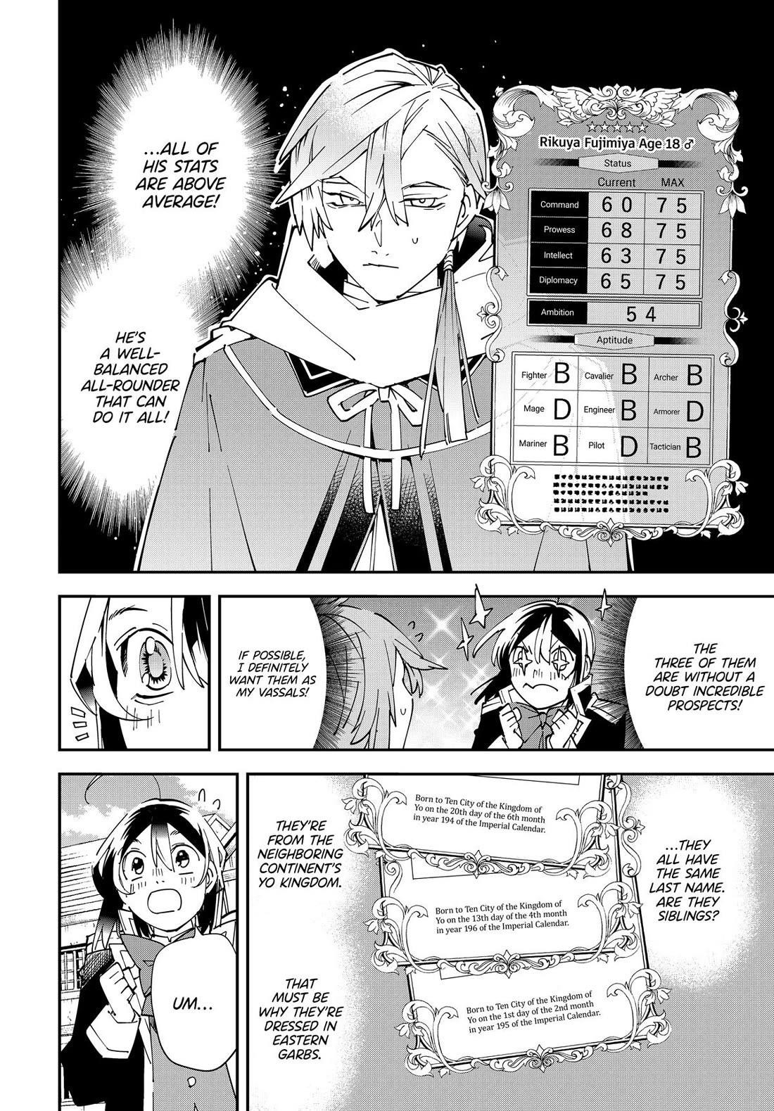 Reincarnated as an Aristocrat with an Appraisal Skill Chapter 143 - Page 4