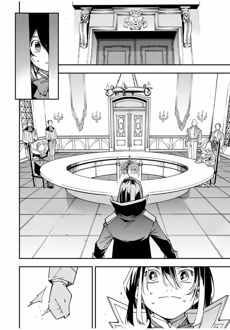 Reincarnated as an Aristocrat with an Appraisal Skill Chapter 24 - Page 14