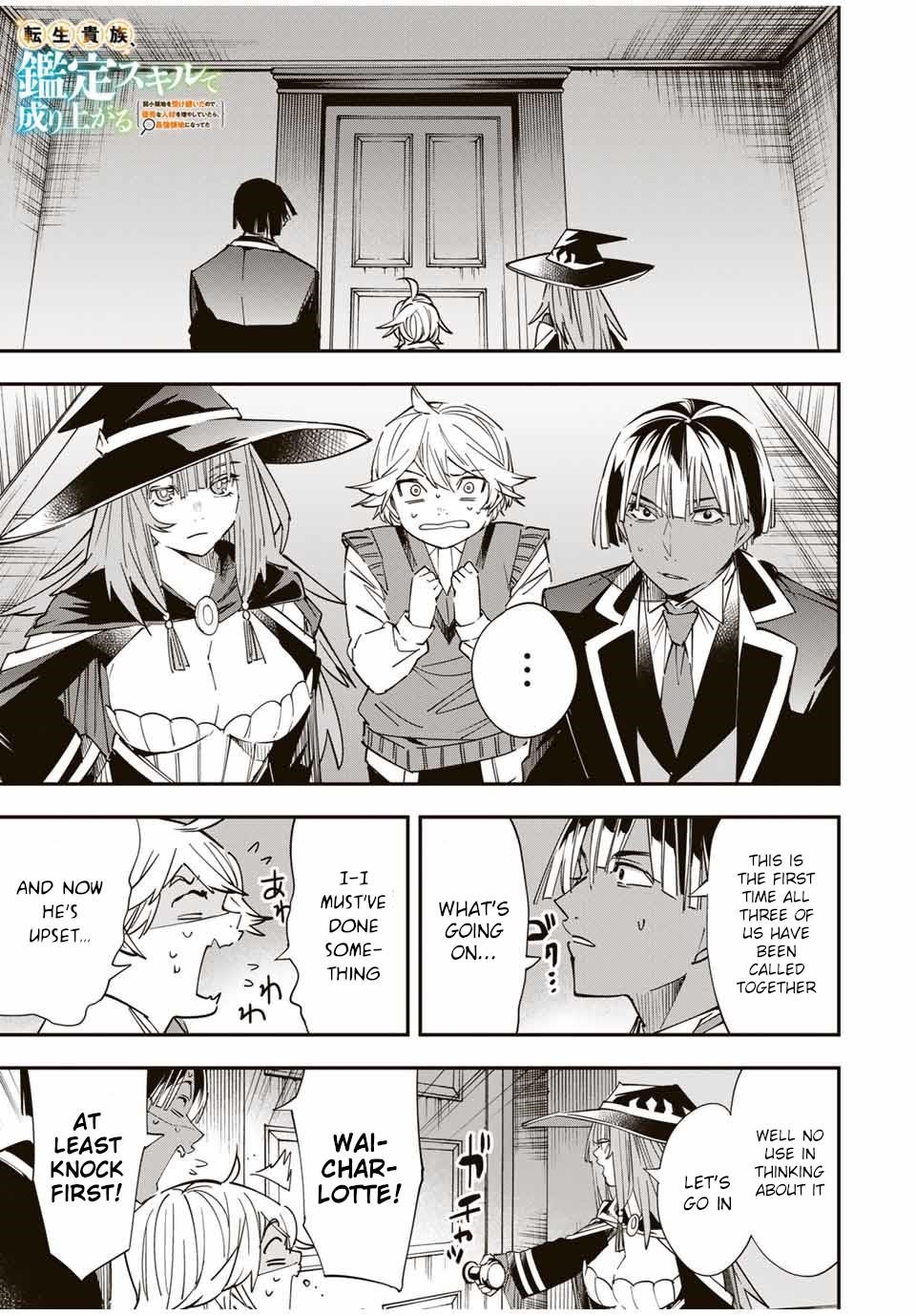 Reincarnated as an Aristocrat with an Appraisal Skill Chapter 29 - Page 1