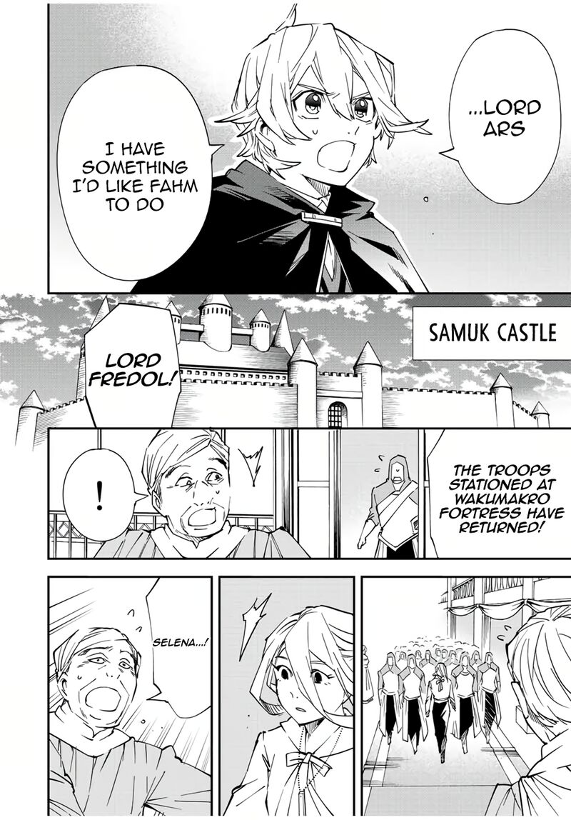 Reincarnated as an Aristocrat with an Appraisal Skill Chapter 72 - Page 6