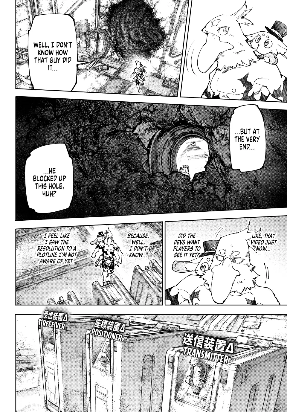 Shangri-La Frontier Chapter 220 - Page 14