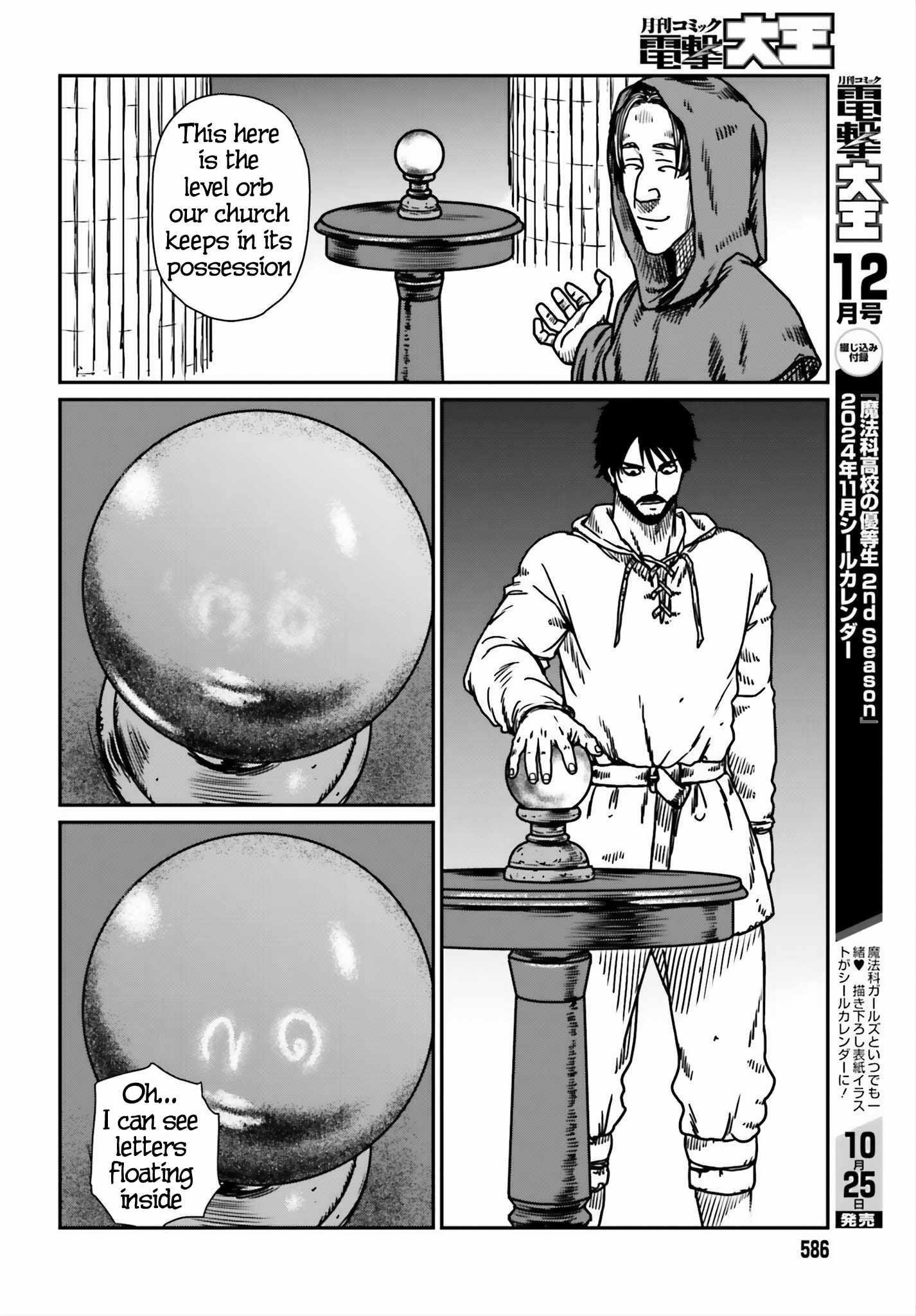 Yajin Tensei: Karate Survivor in Another World Chapter 54 - Page 6