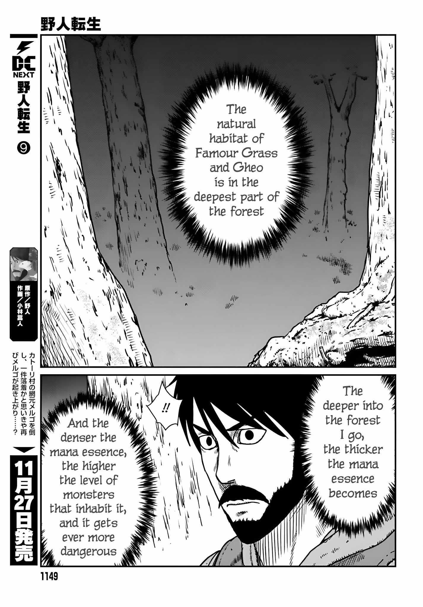 Yajin Tensei: Karate Survivor in Another World Chapter 55 - Page 6