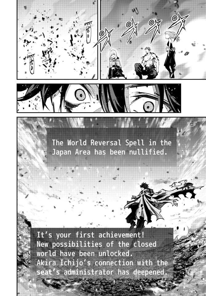 Only I Know That the World Will End Chapter 104 - Page 11