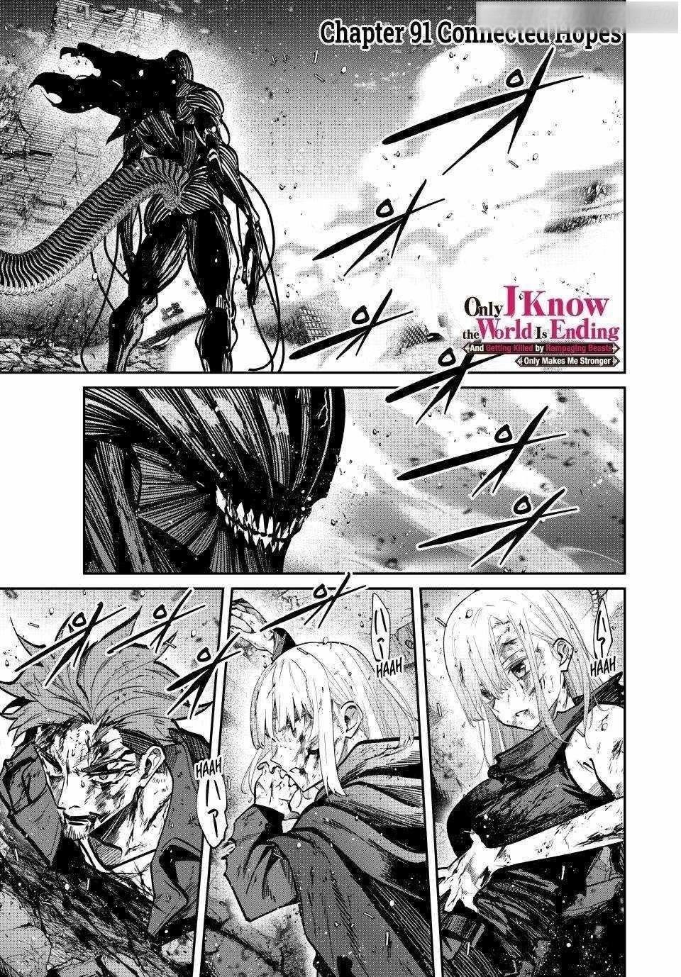 Only I Know That the World Will End Chapter 91 - Page 1