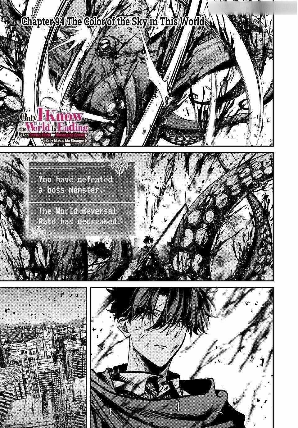 Only I Know That the World Will End Chapter 94 - Page 1