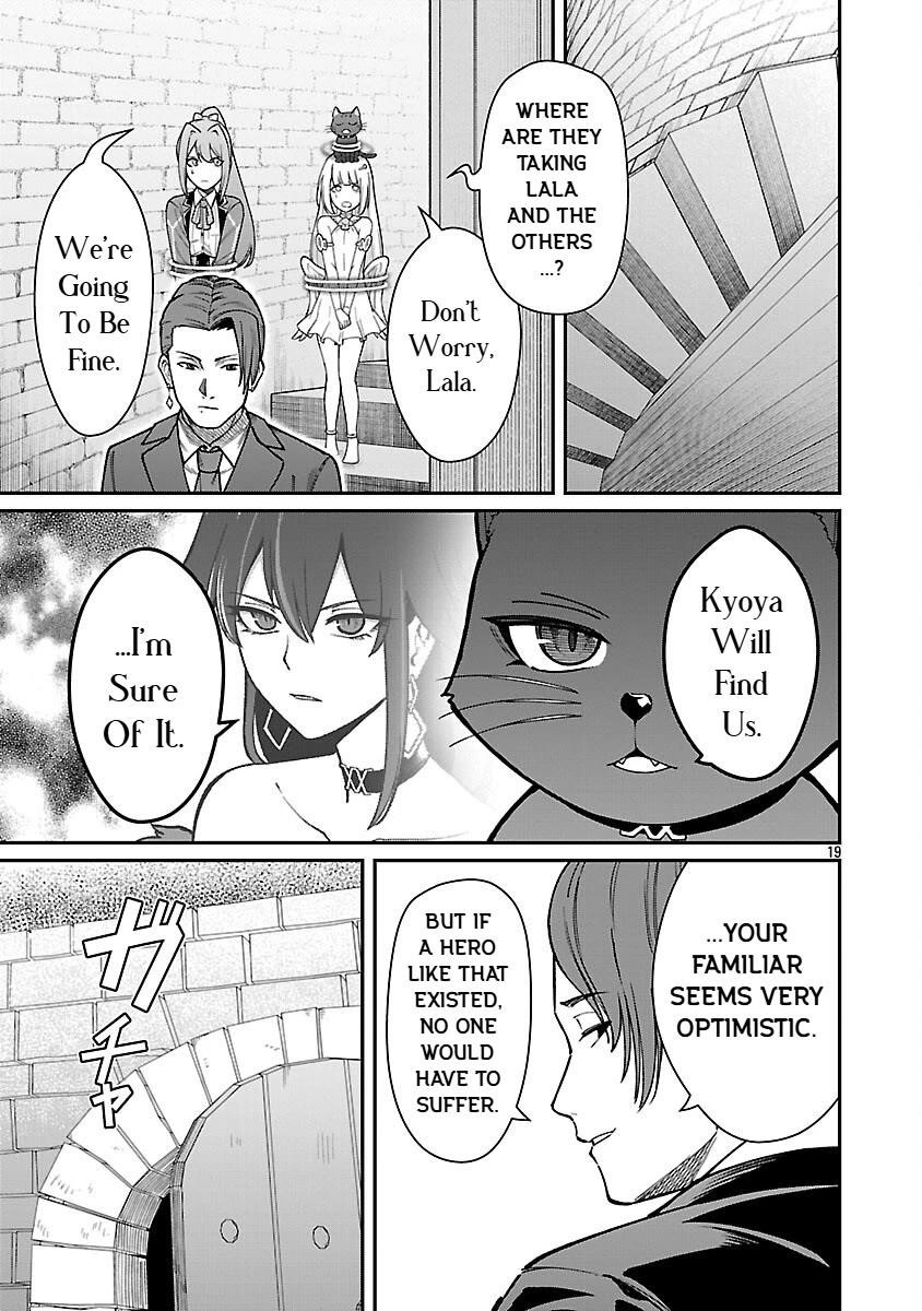 A Brave Man Trained by the Worst Demon King, Unrivaled in the School of Returnees from Another World Chapter 31 - Page 21