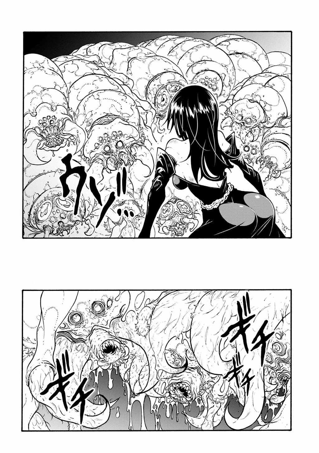 Summoned to a Parallel Fantasy World Many Times Chapter 41 - Page 1