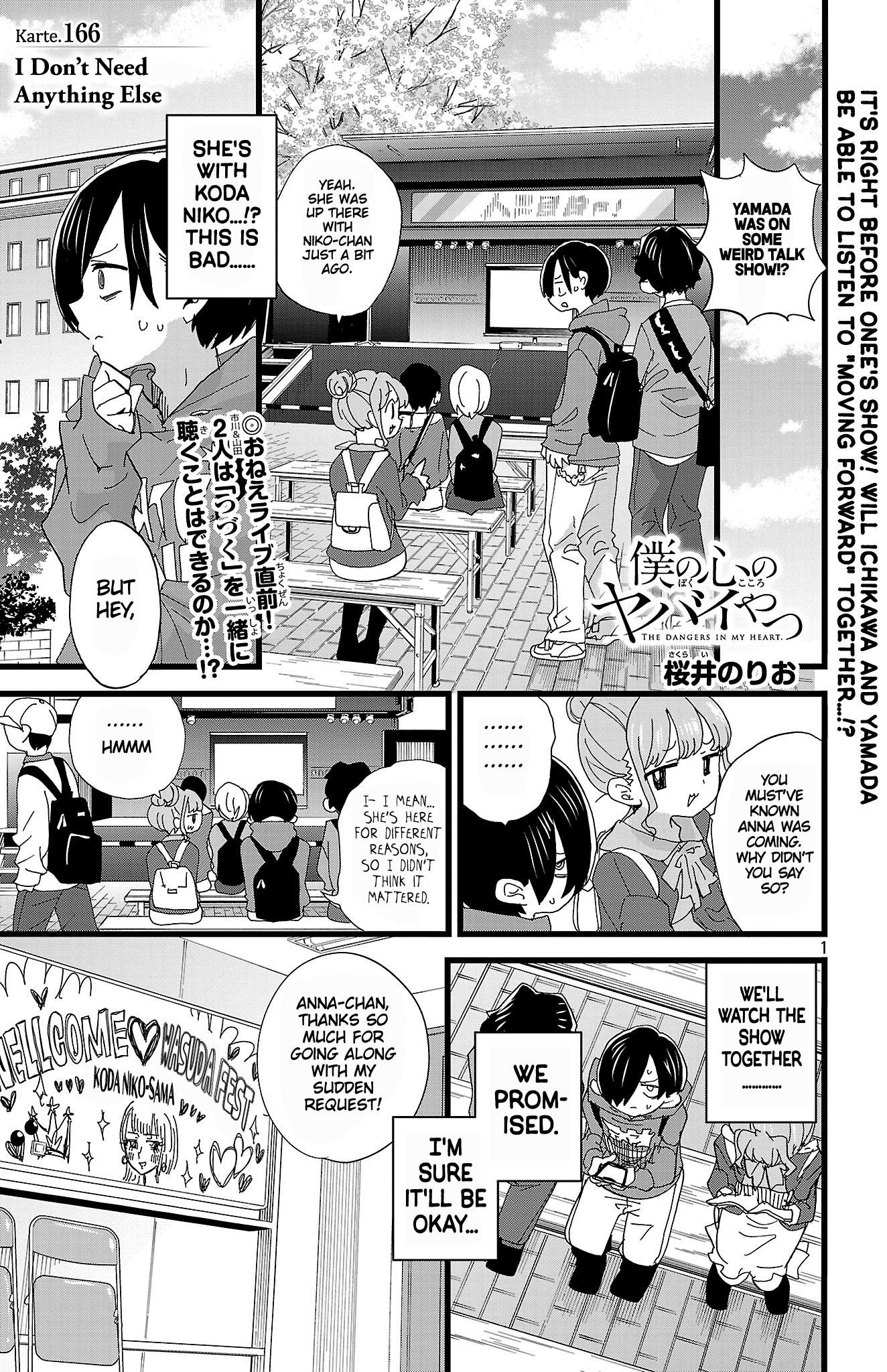 The Dangers in My Heart Chapter 166 - Page 2