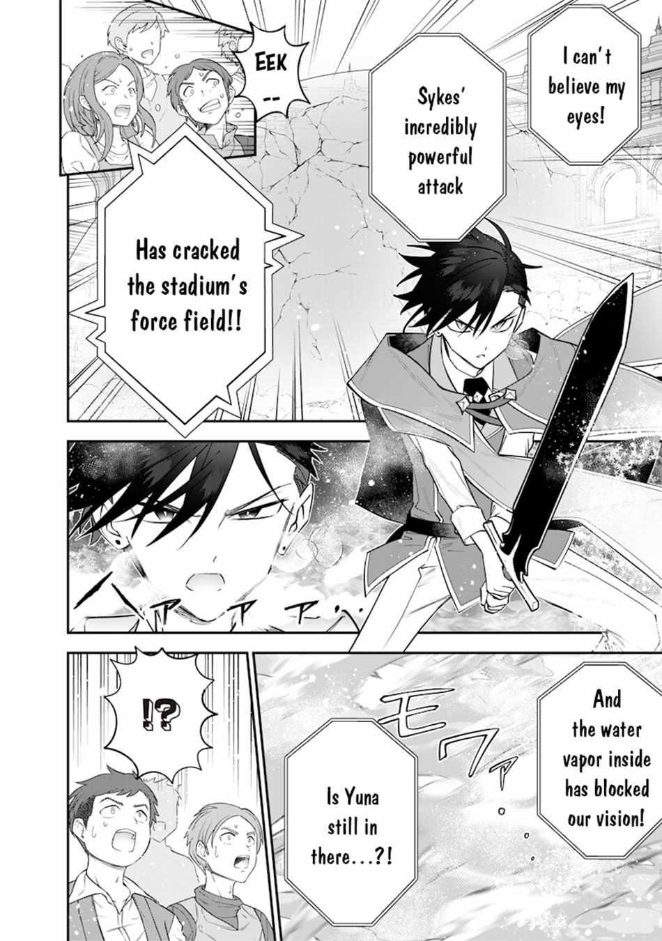 Sekai ni Hitori, Zenzokusei Mahou no Tsukaite Chapter 38 - Page 14