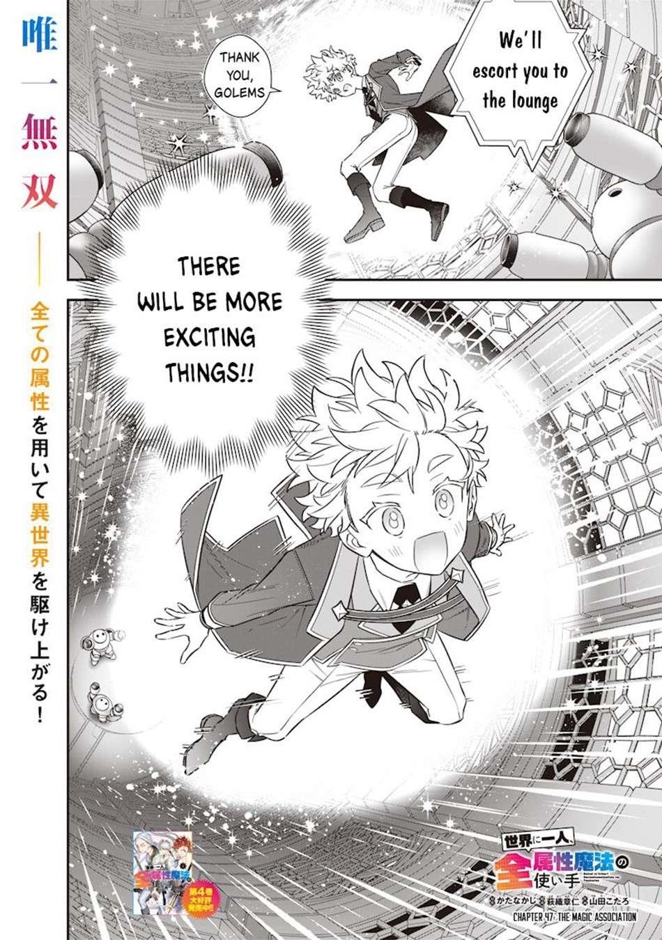 Sekai ni Hitori, Zenzokusei Mahou no Tsukaite Chapter 47 - Page 2