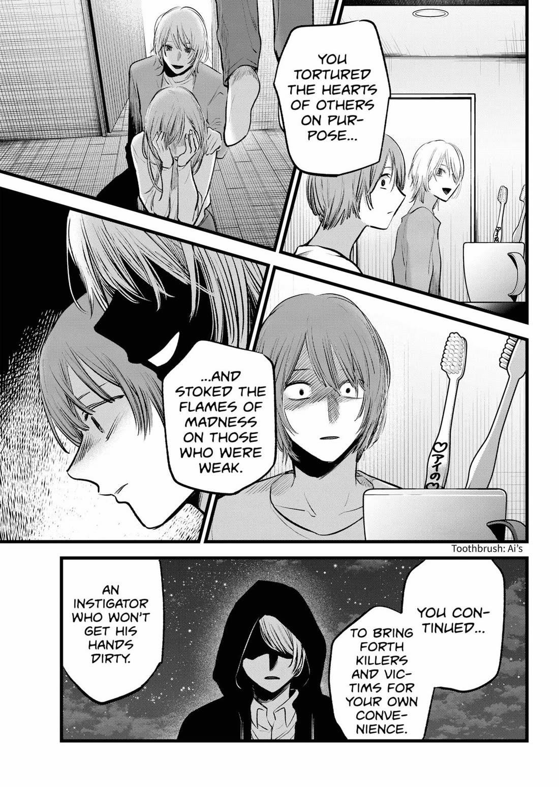 Oshi no Ko Chapter 160 - Page 9