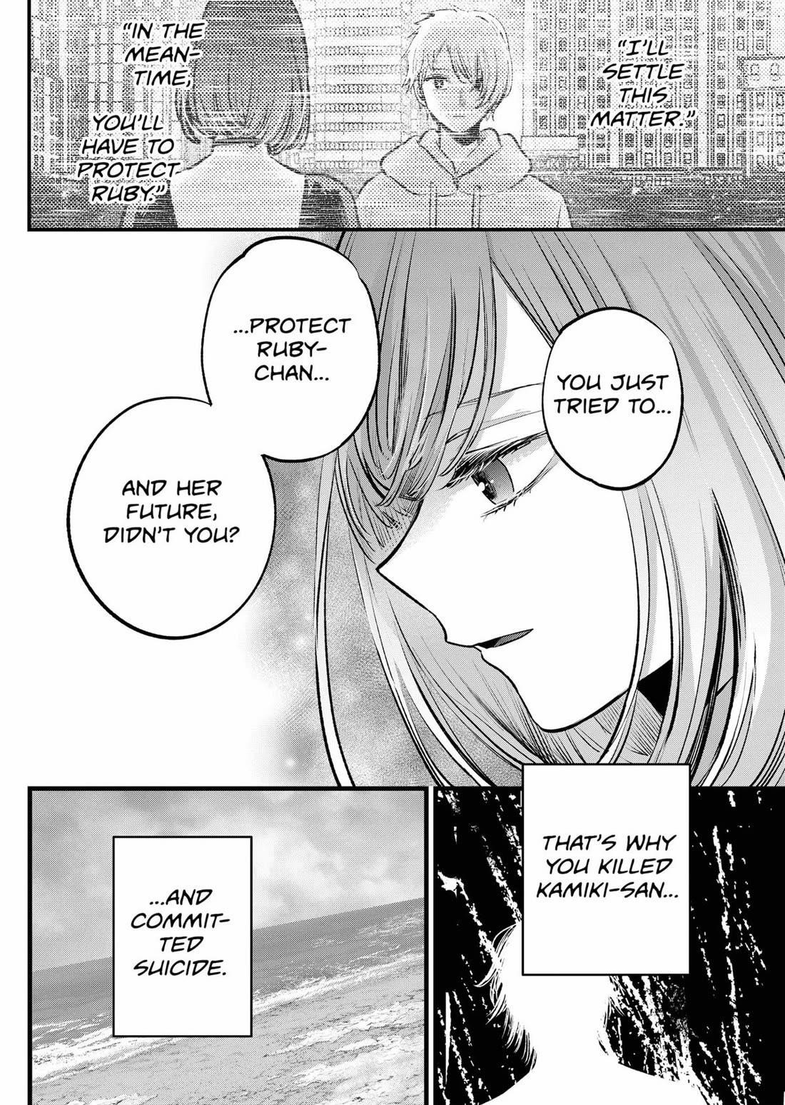 Oshi no Ko Chapter 164 - Page 15