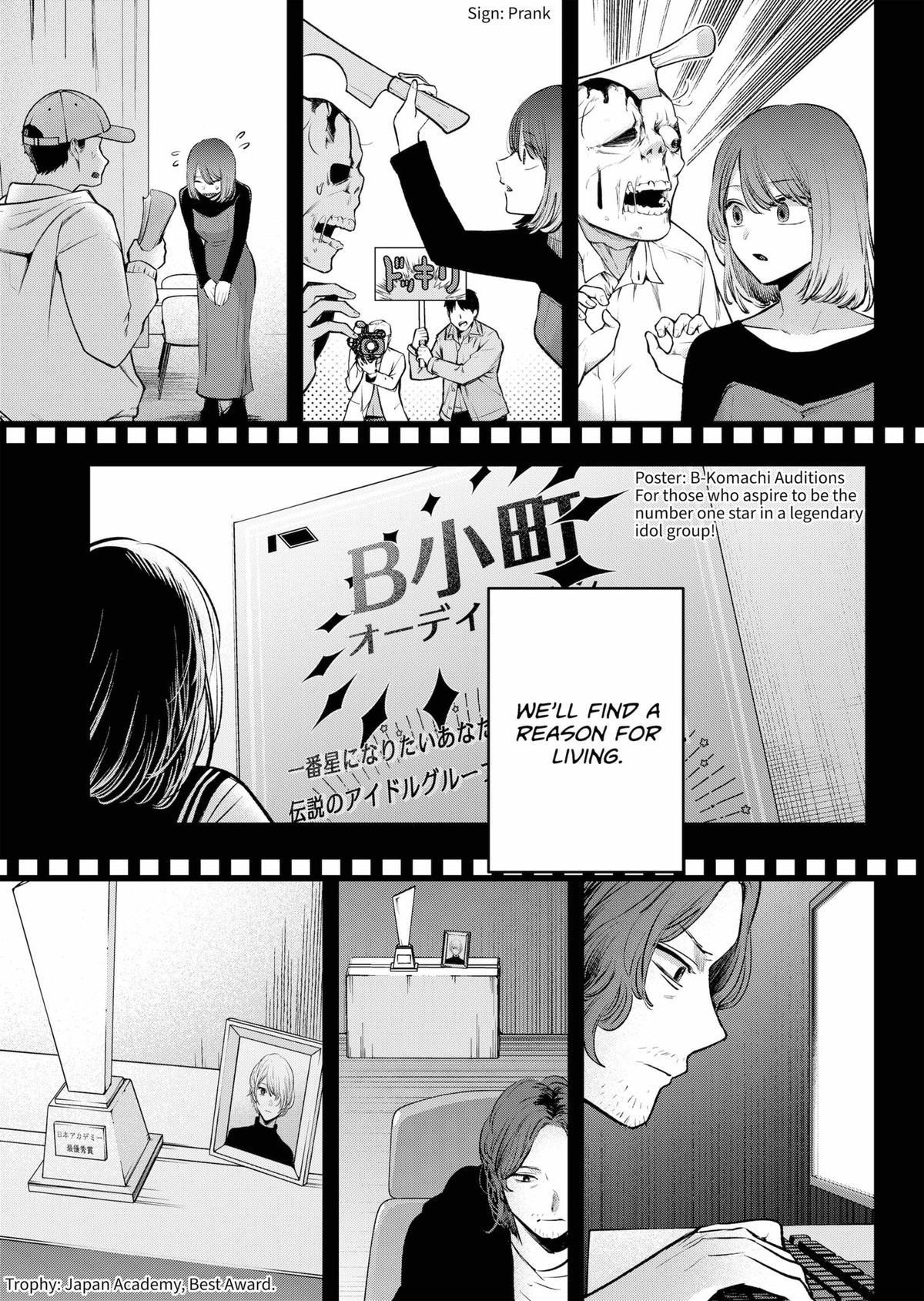 Oshi no Ko Chapter 166 - Page 12